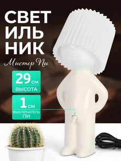 Отзыв на 