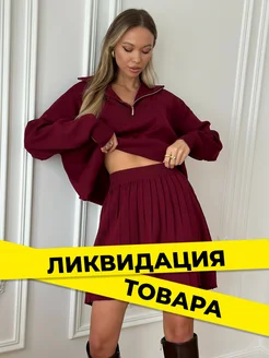 Распродажа 