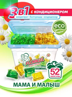 Распродажа .