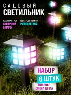 Отзыв на 