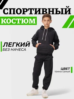 Отзыв на 
