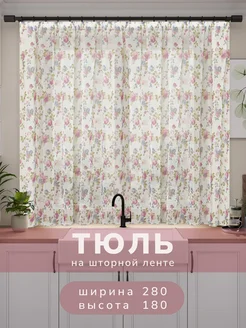 Отзыв на 