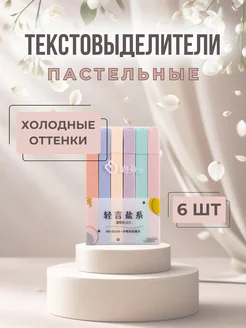 Отзыв на 
