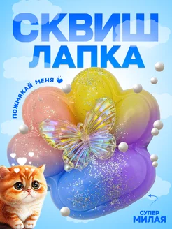 Отзыв на 