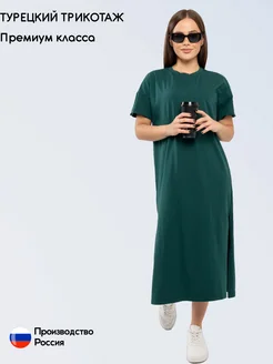 Распродажа .