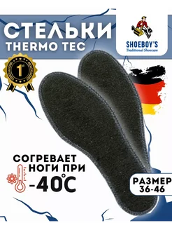 Отзыв на 