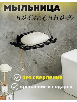 Отзыв на 