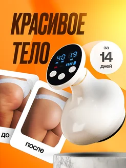 Распродажа 