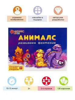 Распродажа .