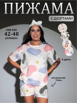 Распродажа 