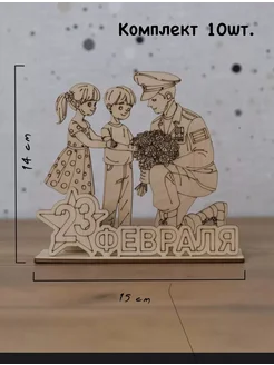Распродажа 