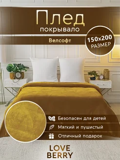 Отзыв на 