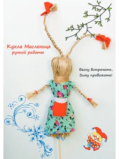 Отзыв на 
