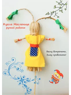 Отзыв на 