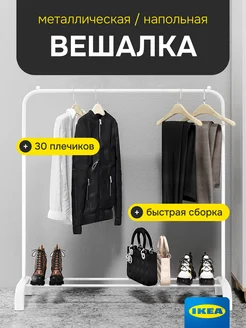 Отзыв на 