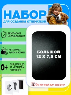 Отзыв на 