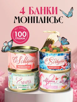 Отзыв на 