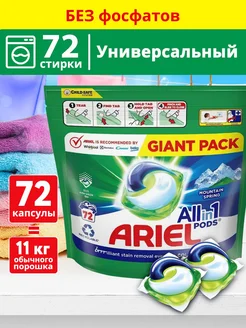 Распродажа 