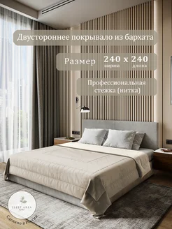 Распродажа 