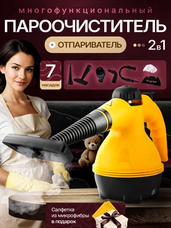 Распродажа 