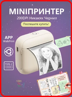 Распродажа .