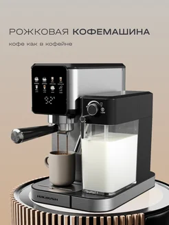 Отзыв на 