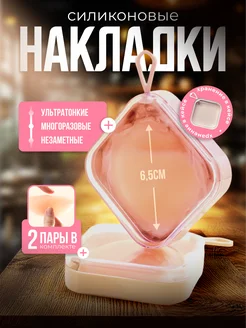 Отзыв на 