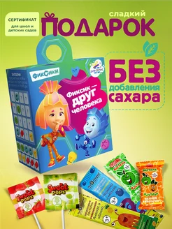 Распродажа .