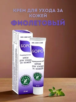 Отзыв на 