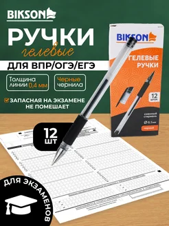 Отзыв на 
