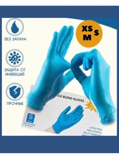 Распродажа 