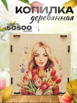 Отзыв на 