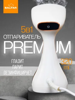 Отзыв на 