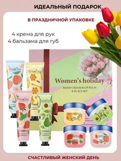 Распродажа 