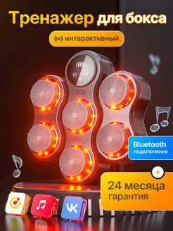 Распродажа 