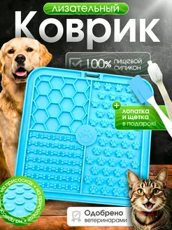 Отзыв на 