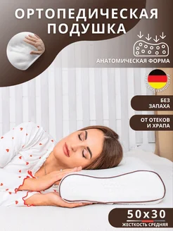 Отзыв на 