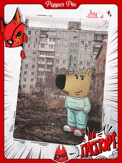 Отзыв на 