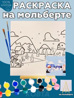 Отзыв на 