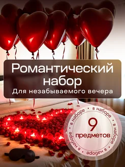 Распродажа 