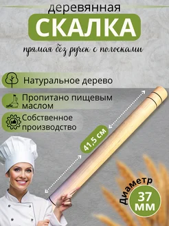 Отзыв на 