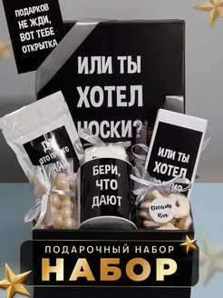 Распродажа .