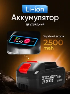 Распродажа .