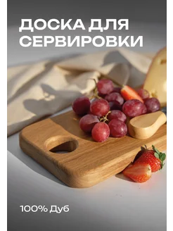 Отзыв на 