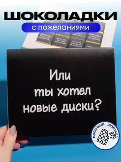 Отзыв на 