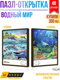 Распродажа .