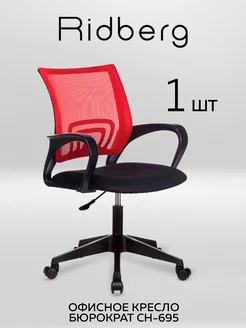 Отзыв на 