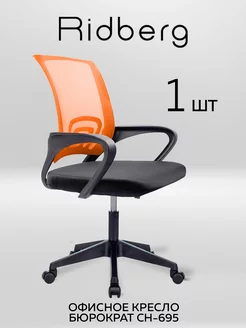 Отзыв на 