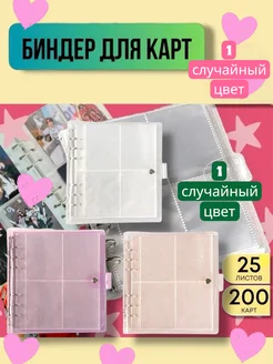 Отзыв на 