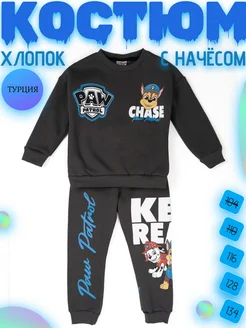 Распродажа .